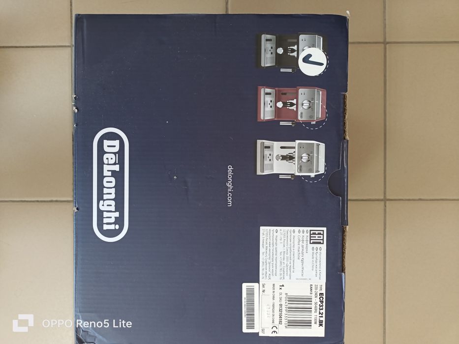 Кофеварка Delonghi