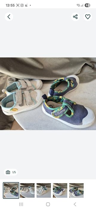 Lot 3 perechi DD Step și Puma m 22 și m 23