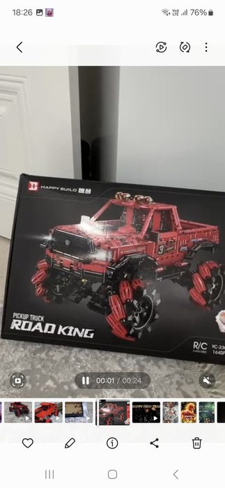 Продам этот лего новый