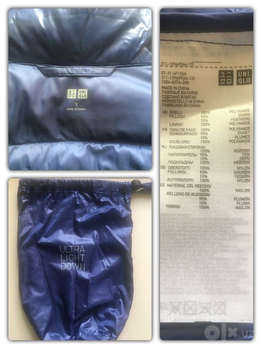 Лёгкая пуховая куртка на молнии Uniqlo