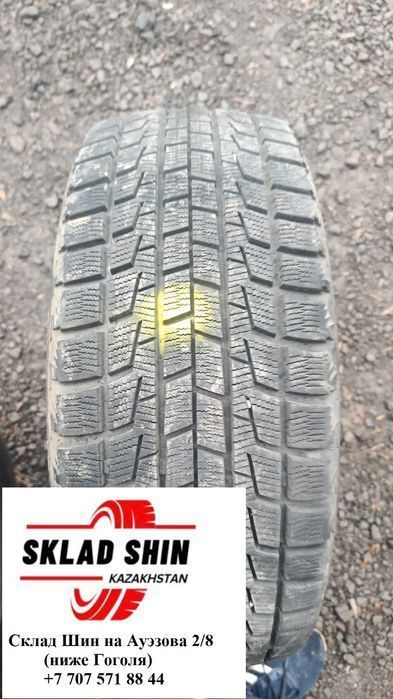 Склад шин: всесезонные и зимние (липучки) 225/55/17 Европа / Япония