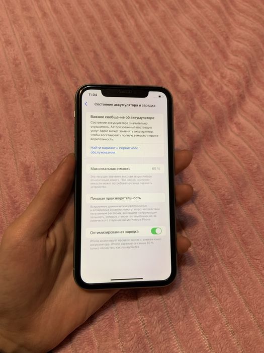 Продам Айфон 11 64gb