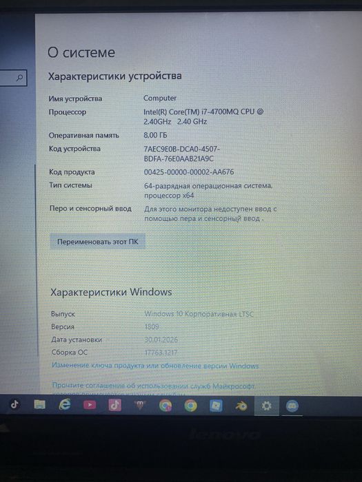 ноудбук lenova бу
