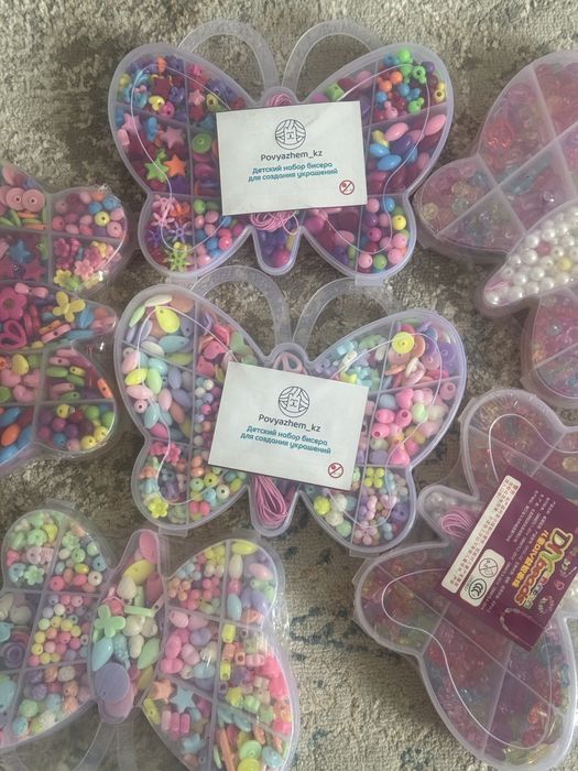 Бисер , Бусинки продам