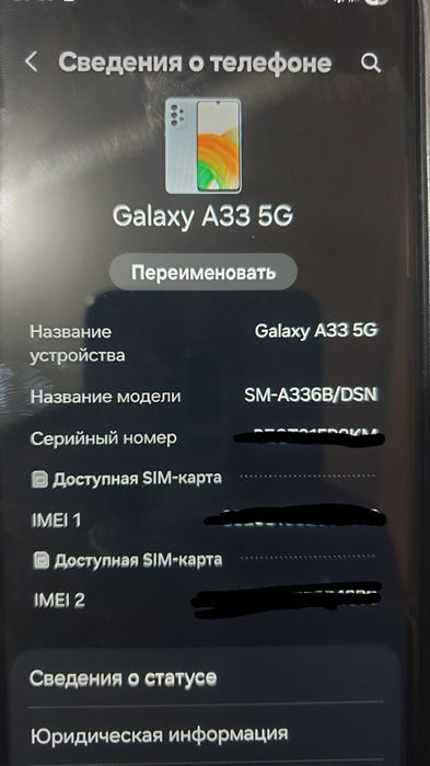 Samsung galaxy A33