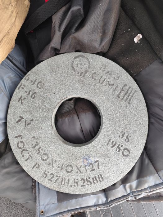 Точильный диск большой