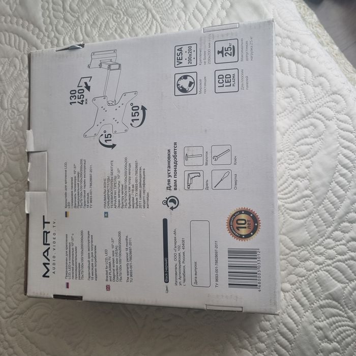 Новый кронштейн в коробке