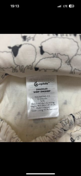 Sistem ergonomic infasare