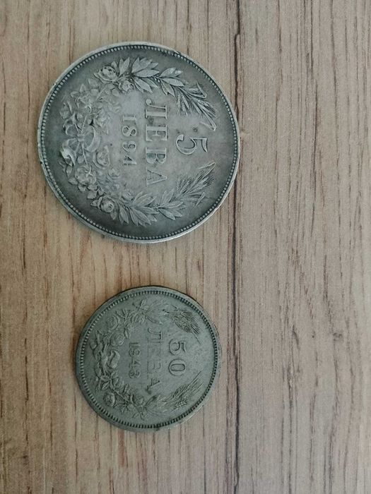 Продавам стари монети