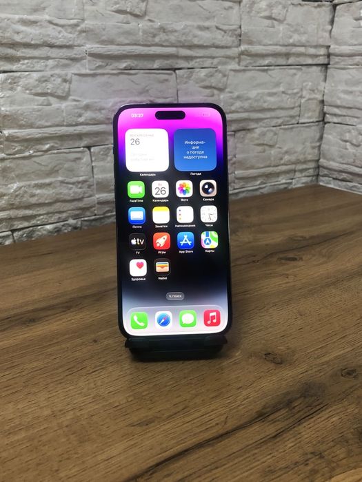 iPhone 14 Pro Max 256gb