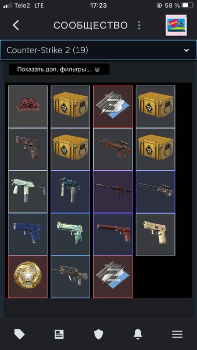 Кс2 аккаунт с фейсит