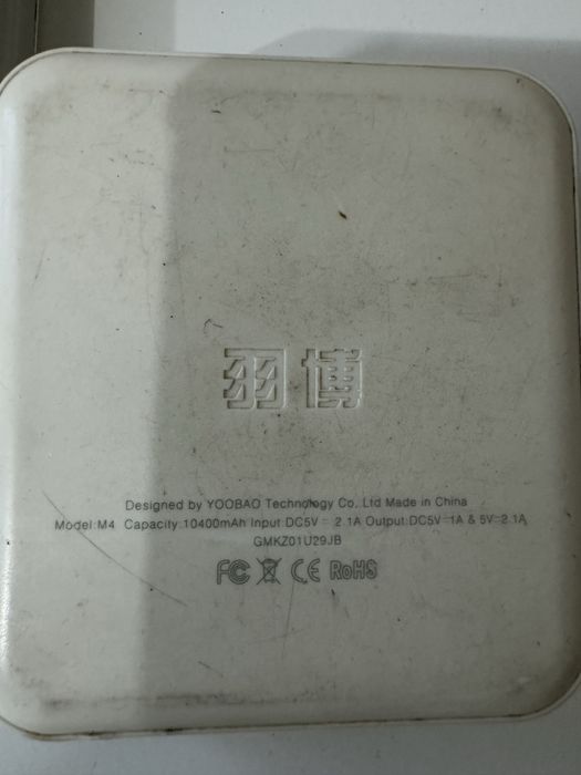 Пауербанк 10000 mAh