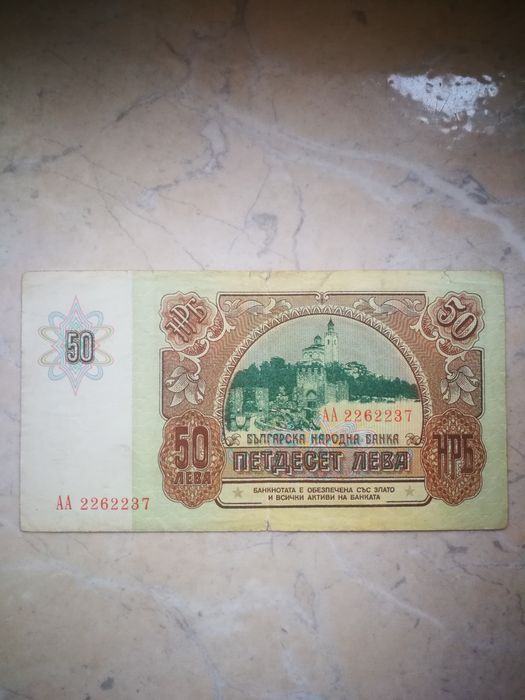 Банкноти лот-1974 година