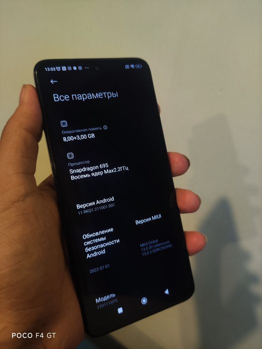 POCO X4 PRO 5G 256гб СРОЧНО!!!