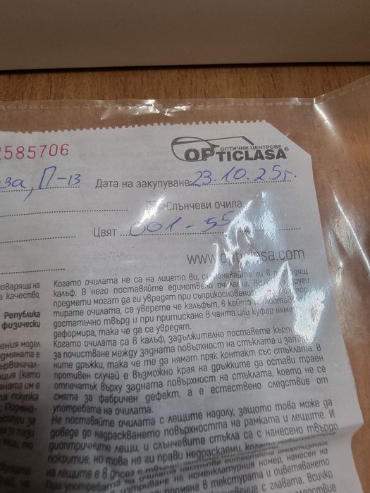 Cartierr  очила оригинал