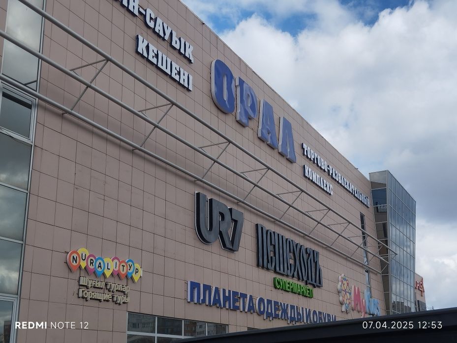 Продам готовый бизнес