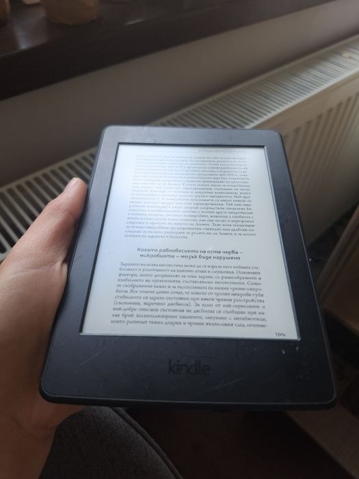 Kindle Papperwhite 7th generation