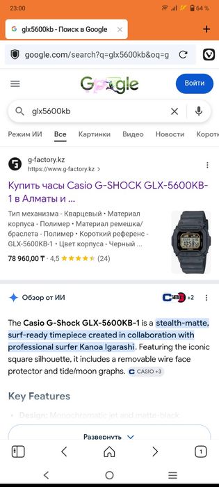 Продам часы, новые