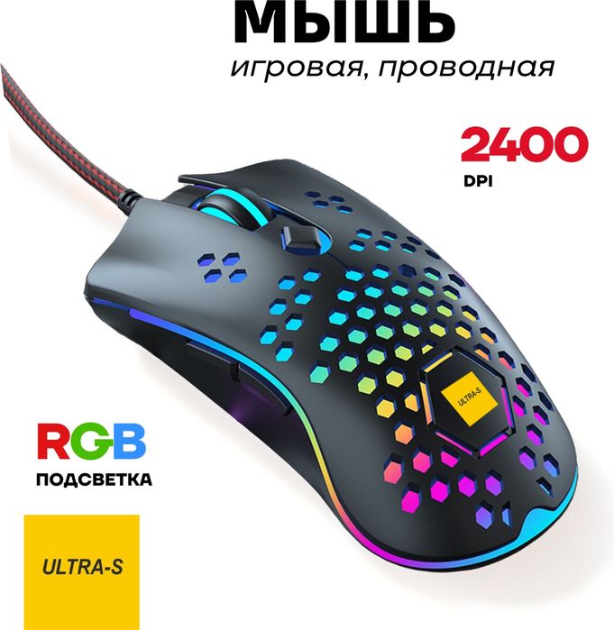 Проводные мыши в ассортименте!