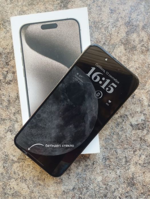 iPhone 15 pro max