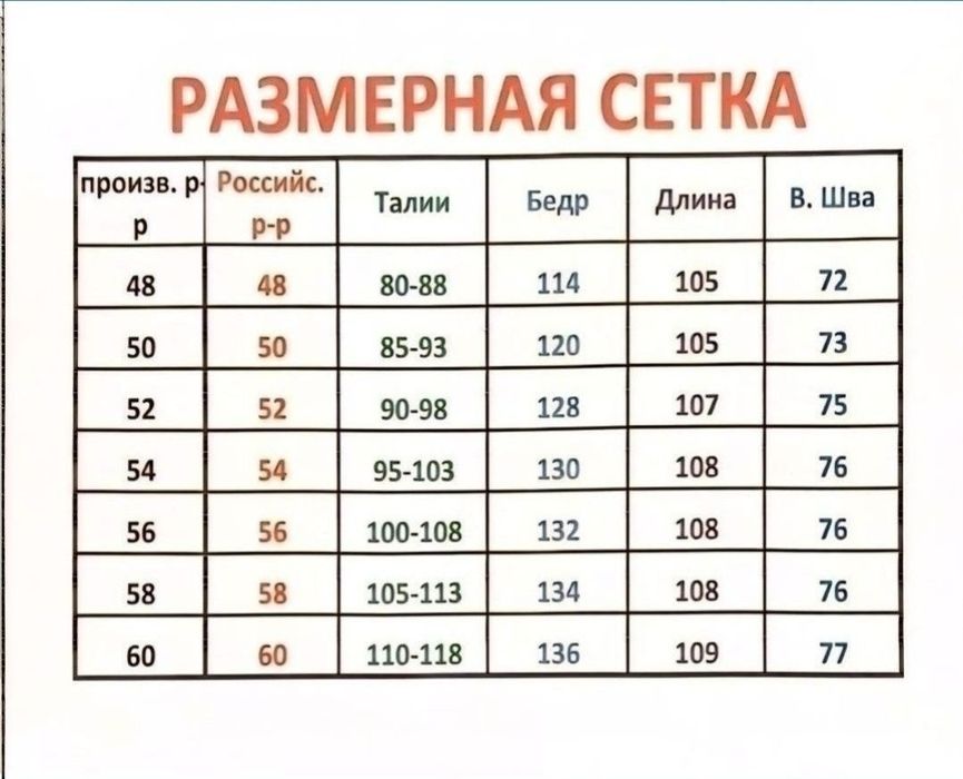 Дубленка мужская