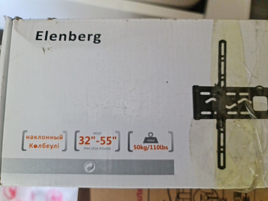 Кронштейн для телевизора