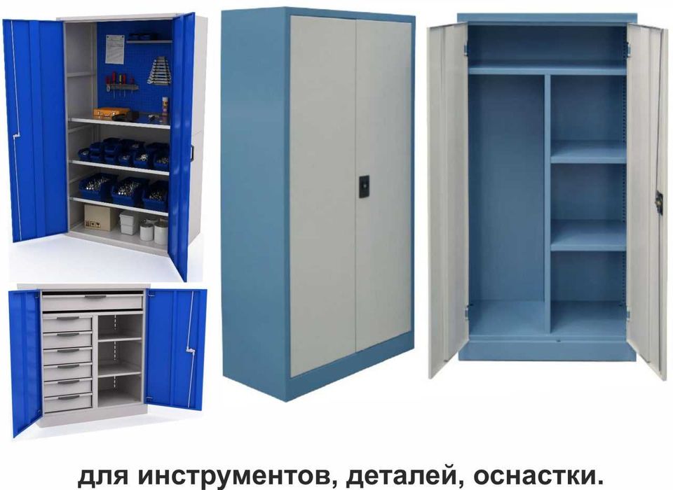 Металлические шкафи