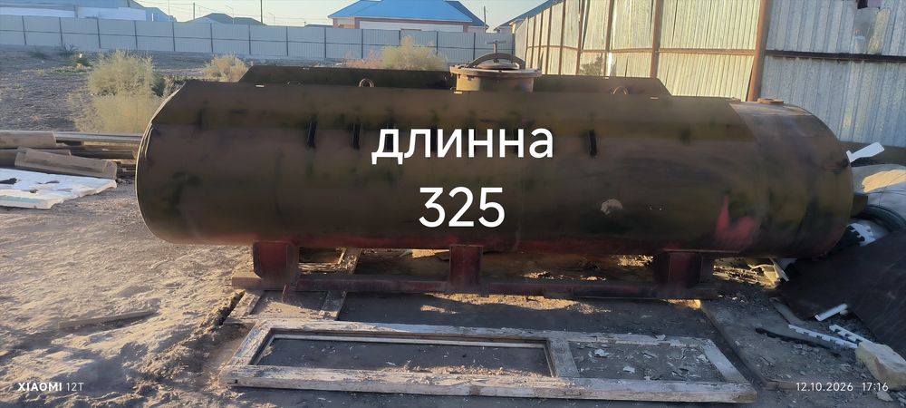 Бочка (авто цестерна)