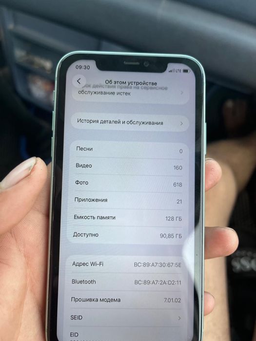 iPhone 11 айфон 11 сатлат