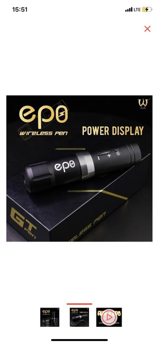 Продам тату машинку