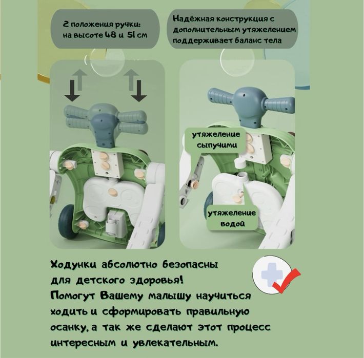 Продам толокар 6 в 1