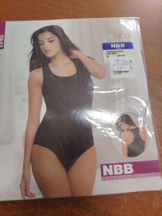 Дрехи на едро и дребно