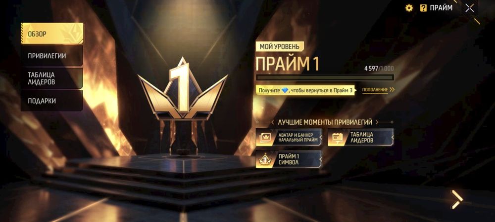 фф акк олдский 4год