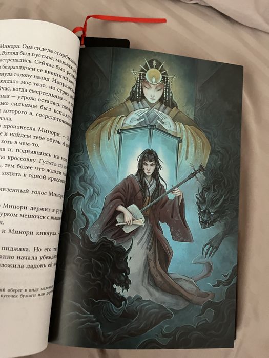 Книга канашибари