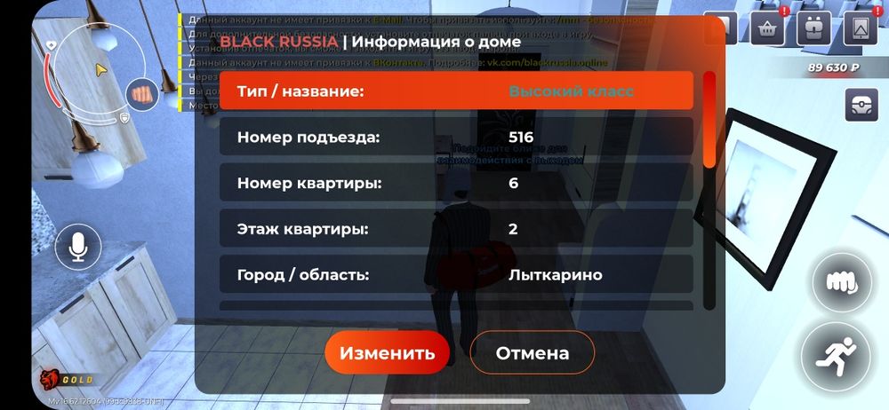 Продается аккаунт в блек раше дешево