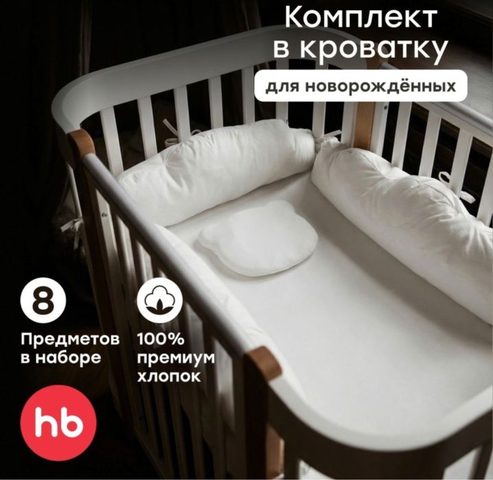 Продается матрас для кровати размером 90х70