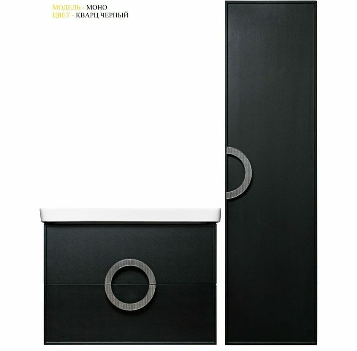 Тумбы раковины от 60 см