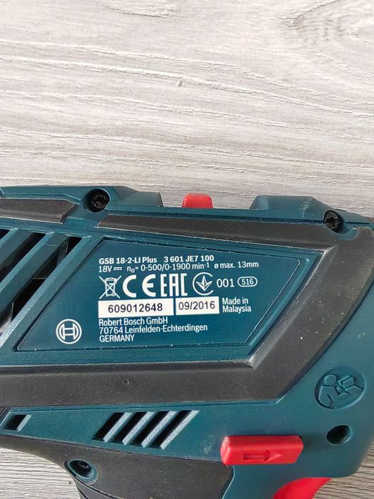 Ударен винтоверт Bosch GSB 18-2-LI Plus