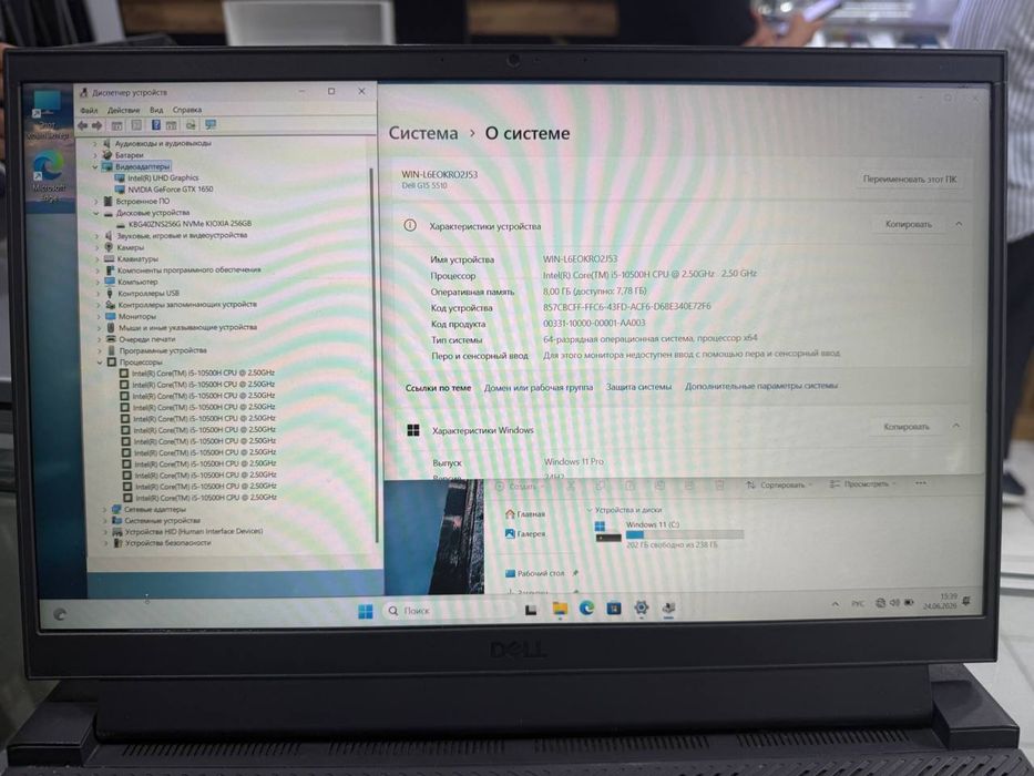 Игровой Ноутбук Dell G15 Intel Core i5-10 SSd 256 ОЗУ 8GB GTX 4GB