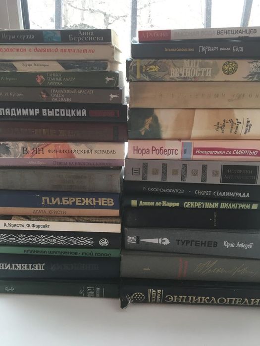 Книги художественные, разного жанра