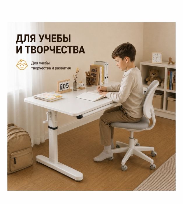 Стол детский нарастающий