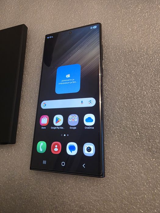 S22 Ultra Samsung Galaxy