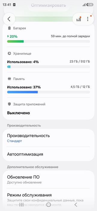 Samsung s 24 ultra  512Гб