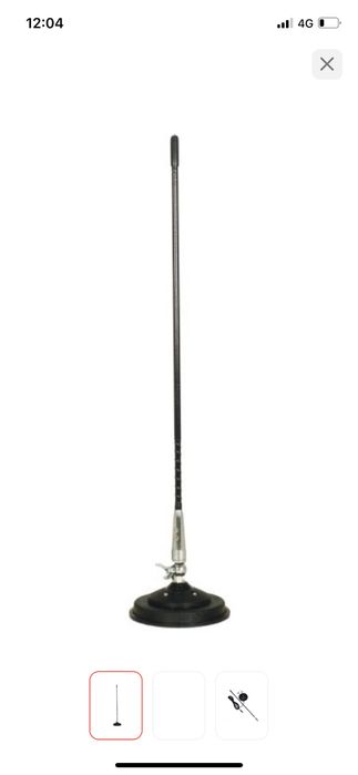 рация вместе с аннтеной