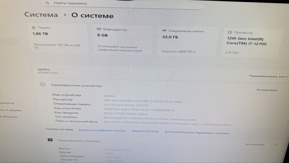 Мощьный игровой компьютер