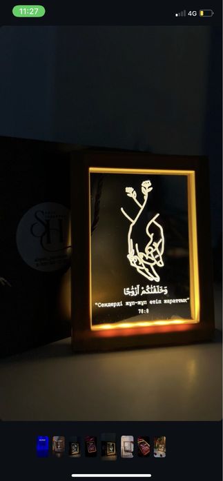 Подарки. 3Д Рамка Шам