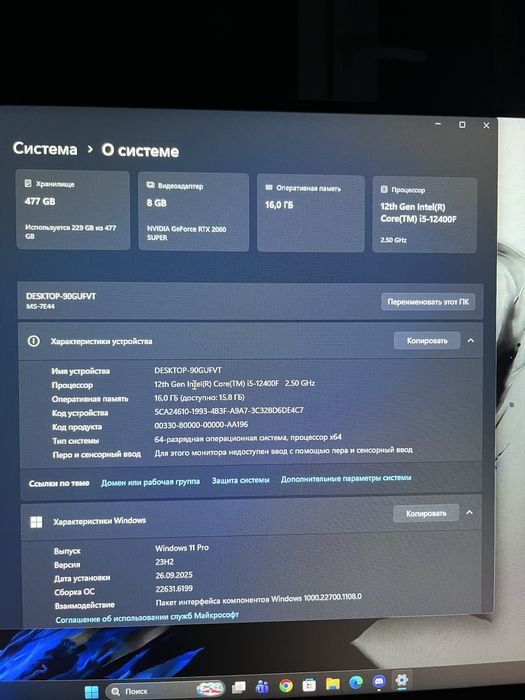 Продам игровой компьютер