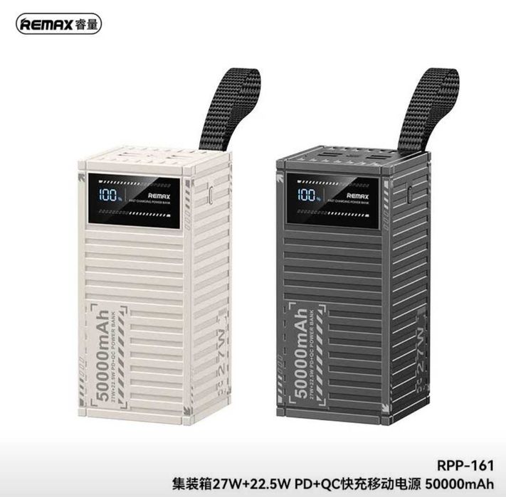 Remax RPP-161 Power Bank CCC 50000mAh PD27W+22.5W QC For iPhone 16 17