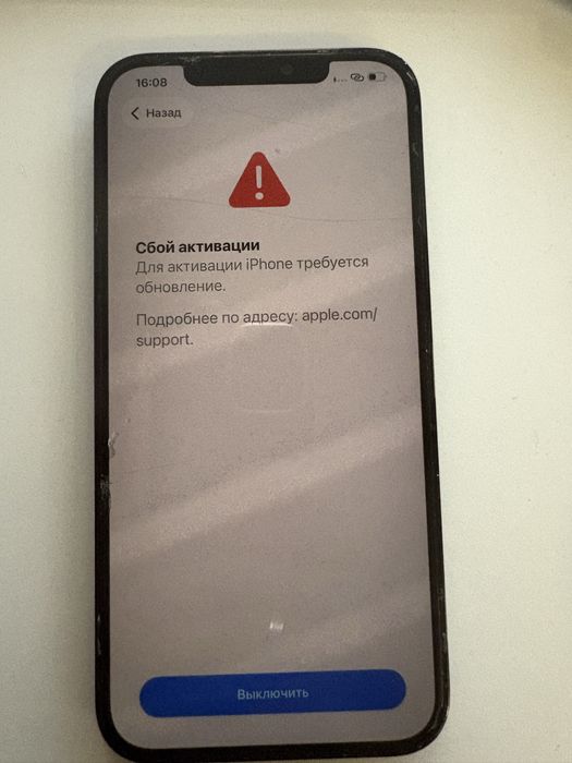 Iphone 12 Pro Max 128 gb