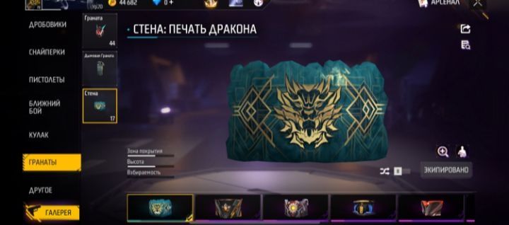 Фф акк обмен на рб акк